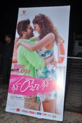 Run Raja Run Audio Launch